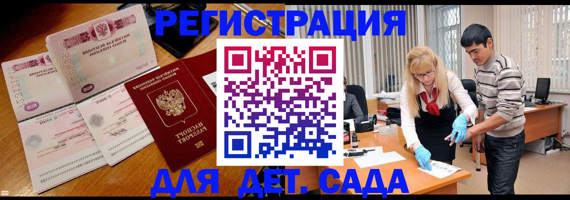 временная регистрация собственник в Ухте